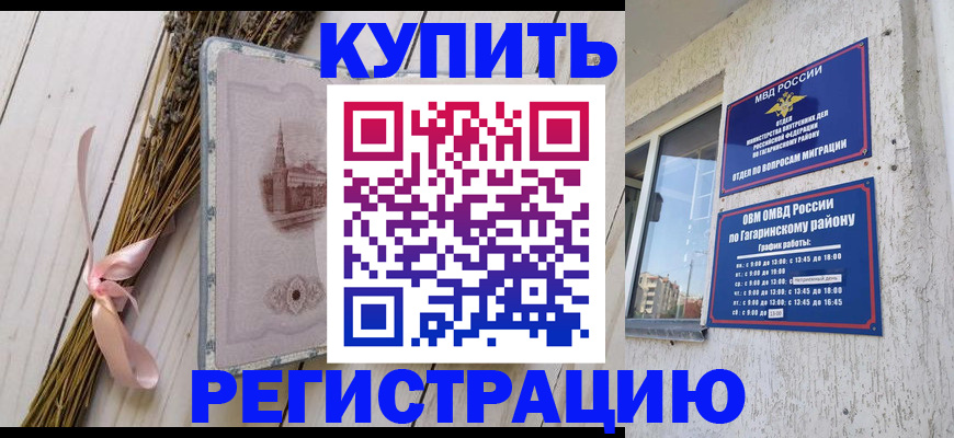 найти адрес прописки в Омской области